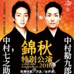 webアイキャッチ用2